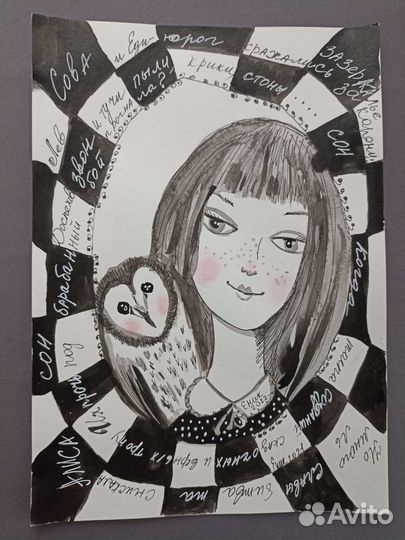 Картина графика