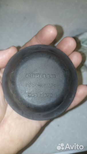 Заглушка фары kaldina, avensis