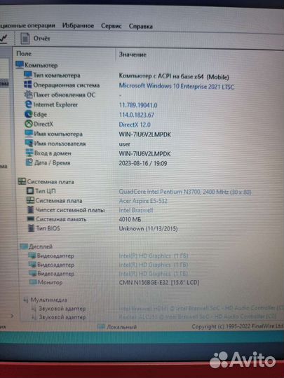 Ноутбук Acer Aspire e5-532