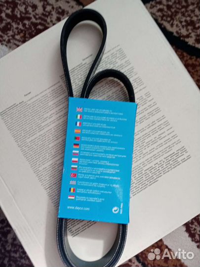 Ремень генератора Kia ceed