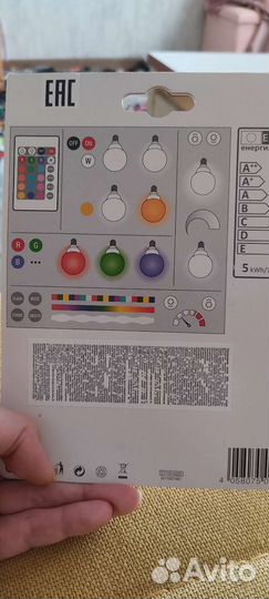 Лампа светодиодная RGB