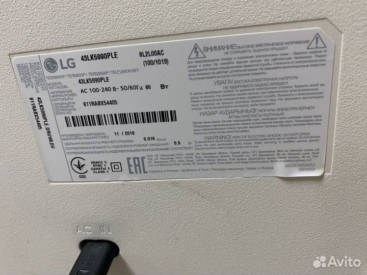 Телевизор lg SMART tv 43