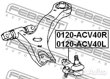 Febest 0120-ACV40L Опора шаровая toyota camry 06-1