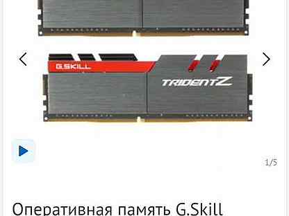 DDR4 16GB 3200 XMP