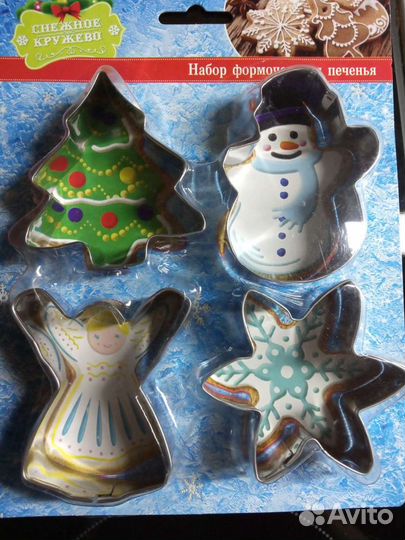 Формы для выпечки и принадлежности для кондитеров