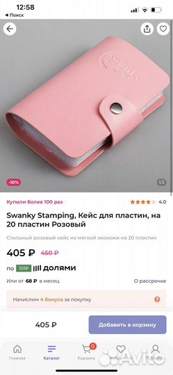 Кейс для пластин Swanky