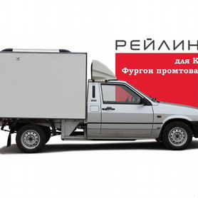 Аксессуары Nissan NP