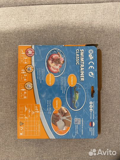 Swim trainer оранжевый