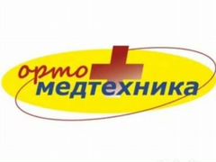 Продавец консультант