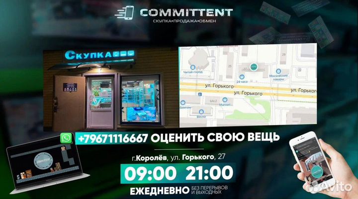 Антиквариат art.6611