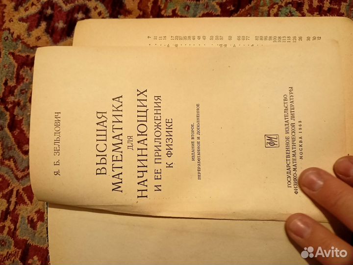 Книги СССР