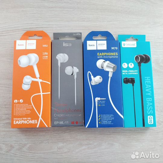 Проводные наушники