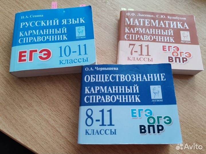 Рабочие тетради