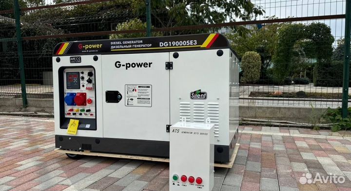 Генератор дизельный 16 kW g-power с постоянным под