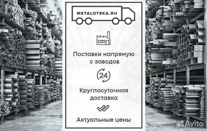 Арматура стальная 10 мм а500с. с Доставкой