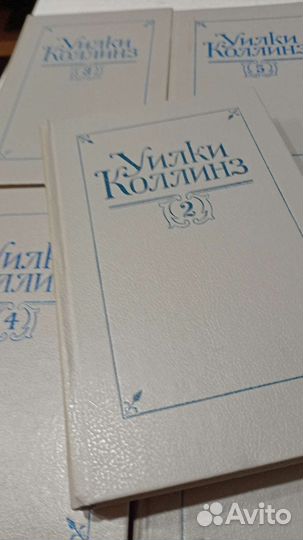 Уилки Коллинз Собрание сочинений в пяти томах