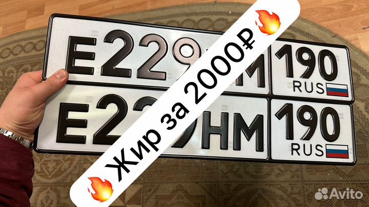 Изготовление гос номеров