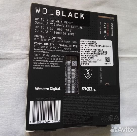 SSD накопитель WD Black SN850X 2Tb