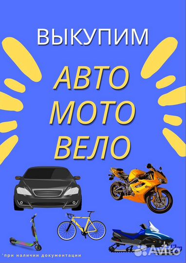 Тв приставка Wink