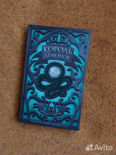 Современные книги