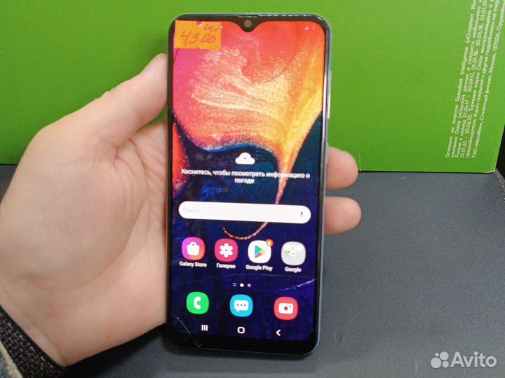 Samsung Galaxy A50, 4/64 ГБ