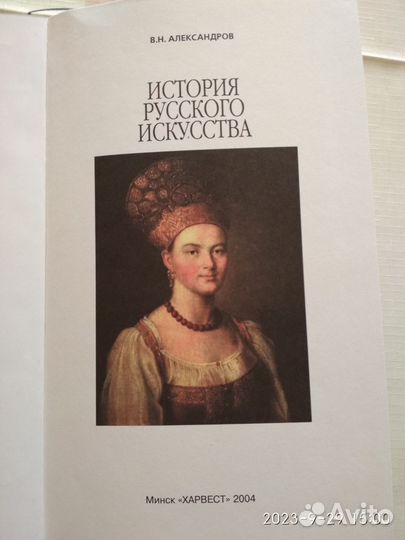Книга
