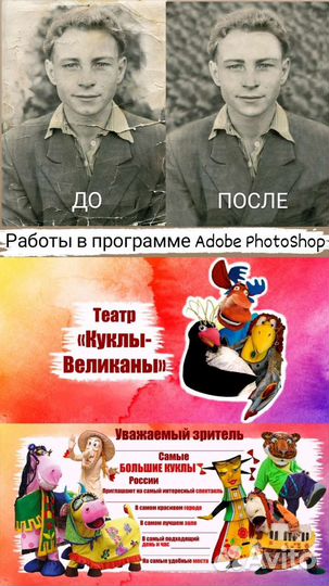 Дизайнер