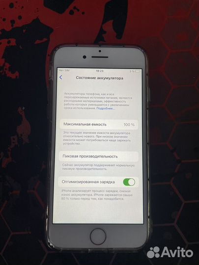 iPhone 7, 32 ГБ