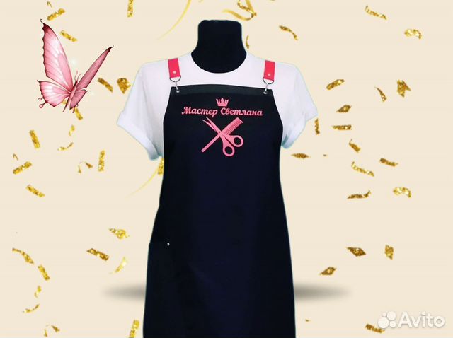 Фартук рабочий для мастера бьюти сферы