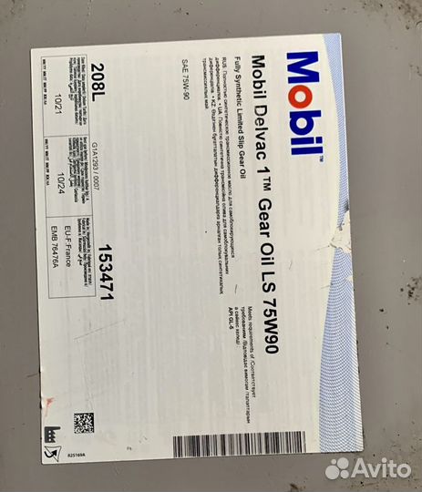 Масло Mobil Delvac 1 Gear Oil LS 75w-90