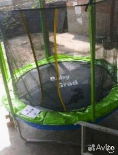 Батут 244см Доставим быстро