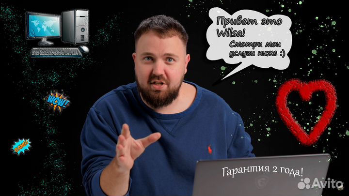 Компьютерный мастер (выезд бесплатный)