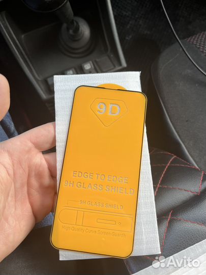 Защитное стекло iPhone 13