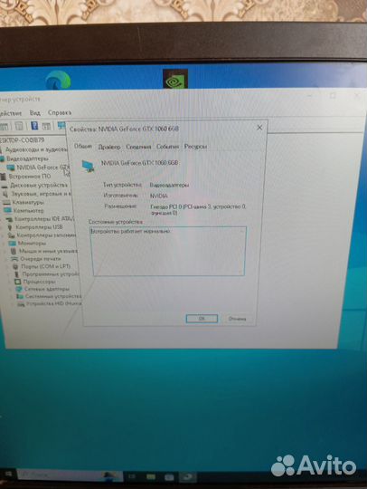 Игровой системный блок