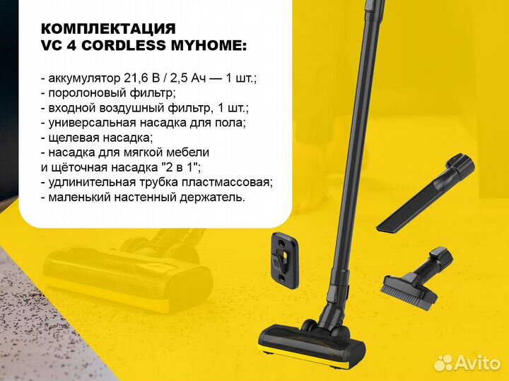 Пылесос karcher оригинал