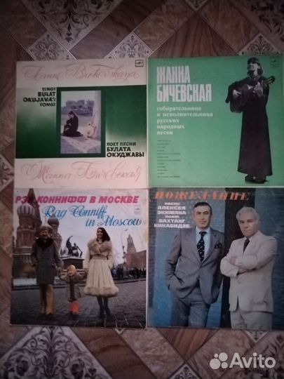 Виниловые пластинки