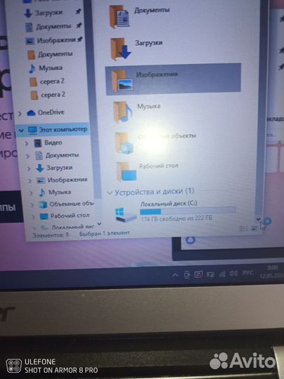 Ноутбук асег