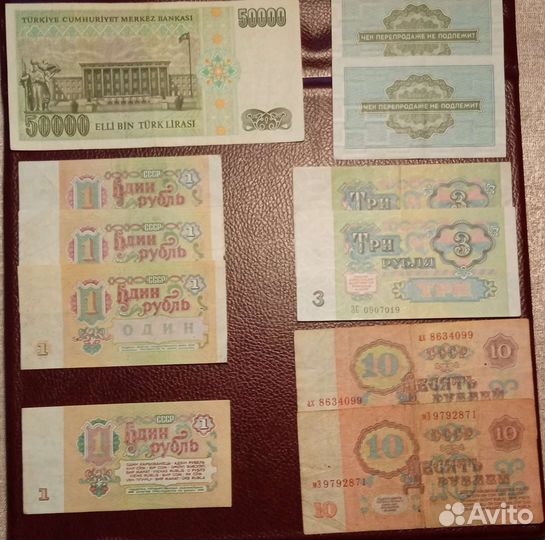 Обмен на монеты и банкноты