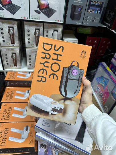 Сушилка для обуви электрическая с ультрафиолетом