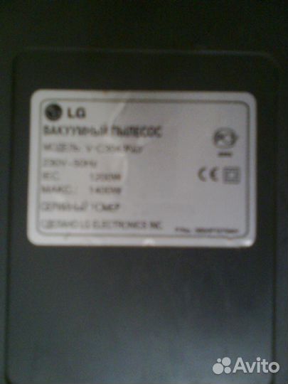 Пылесос LG 1400 Вт