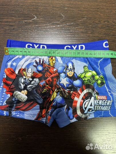 Боксеры для мальчика