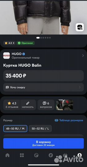 Куртка пуховик Hugo оригинал