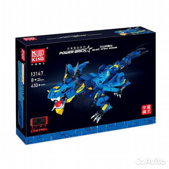 Конструктор аналог lego Водный дракон на р/у 410д