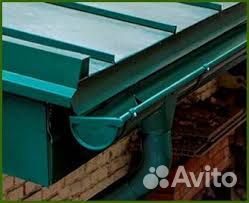 Водосточная система