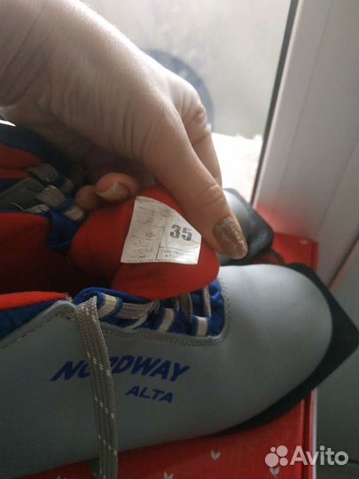 Лыжные ботинки