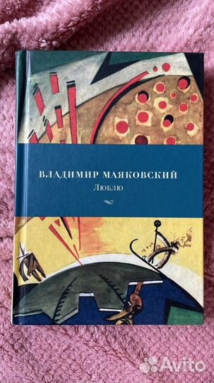 Книги по психологии, астрологии, эзотерики