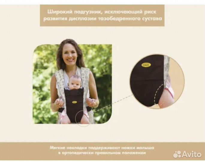 Эргорюкзак, кенгуру, слинг selby