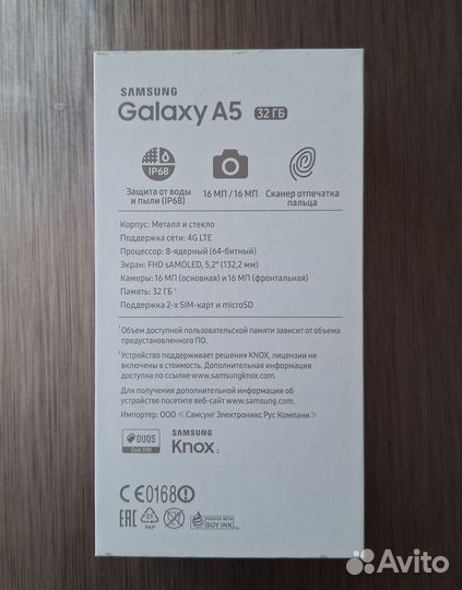 Samsung Galaxy A5 (2017) SM-A520F/DS, 3/32 ГБ