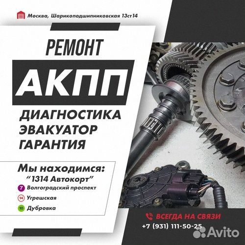 Ремонт АКПП A518 Jeep grand cherokee с гарантией