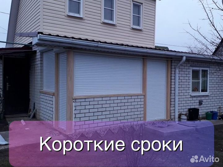 Рольставни DoorHan